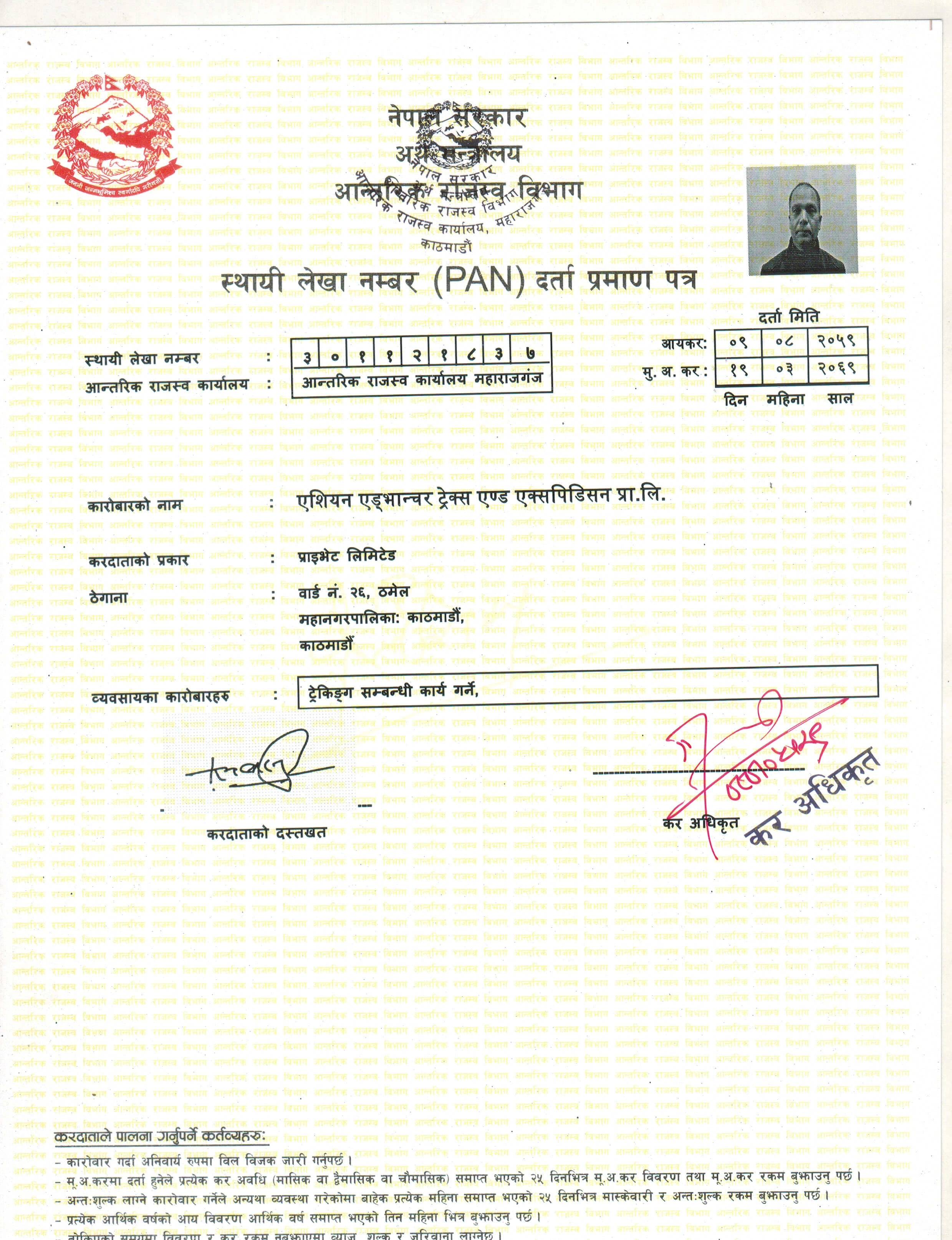 VAT Registration